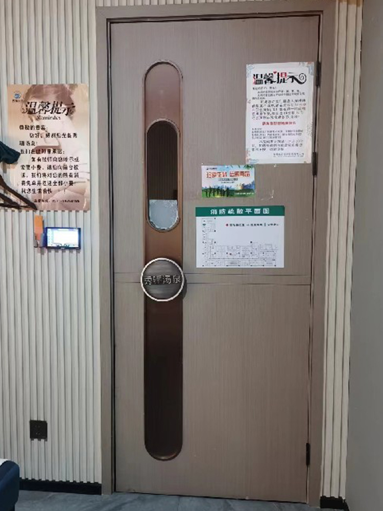 0906足浴防火門(mén)